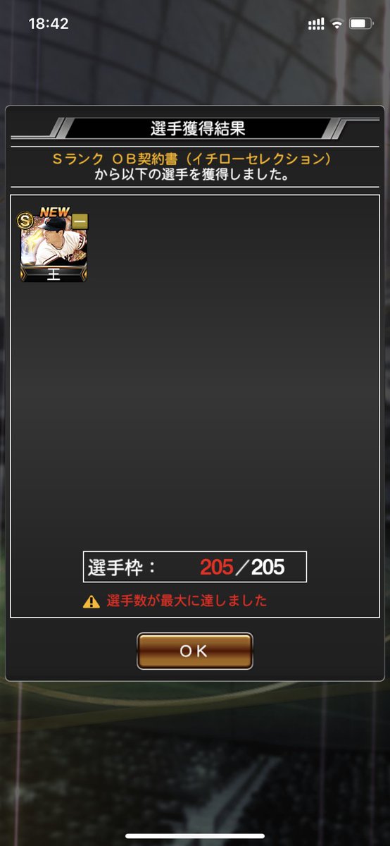 mintooo_88_19's tweet photo. 久しぶりに狙い引けたわ！！！！！！！ https://t.co/PLLXfPxu6o