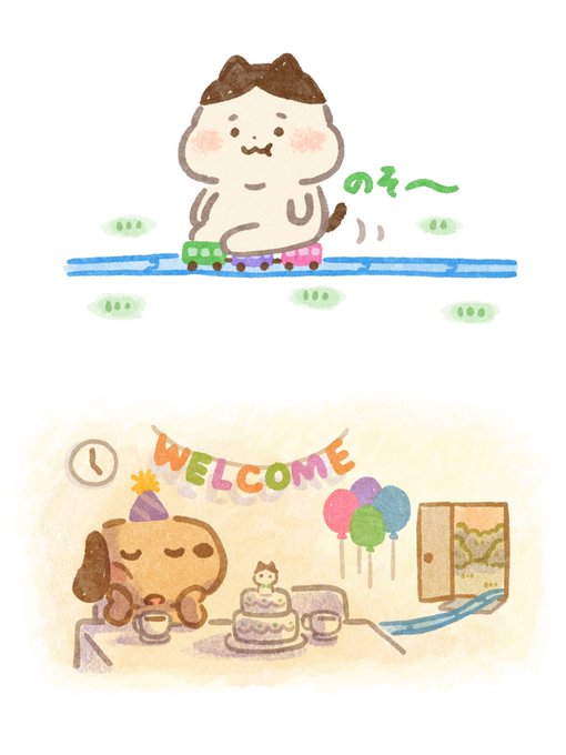 プラレール のイラスト マンガ作品 件 Twoucan