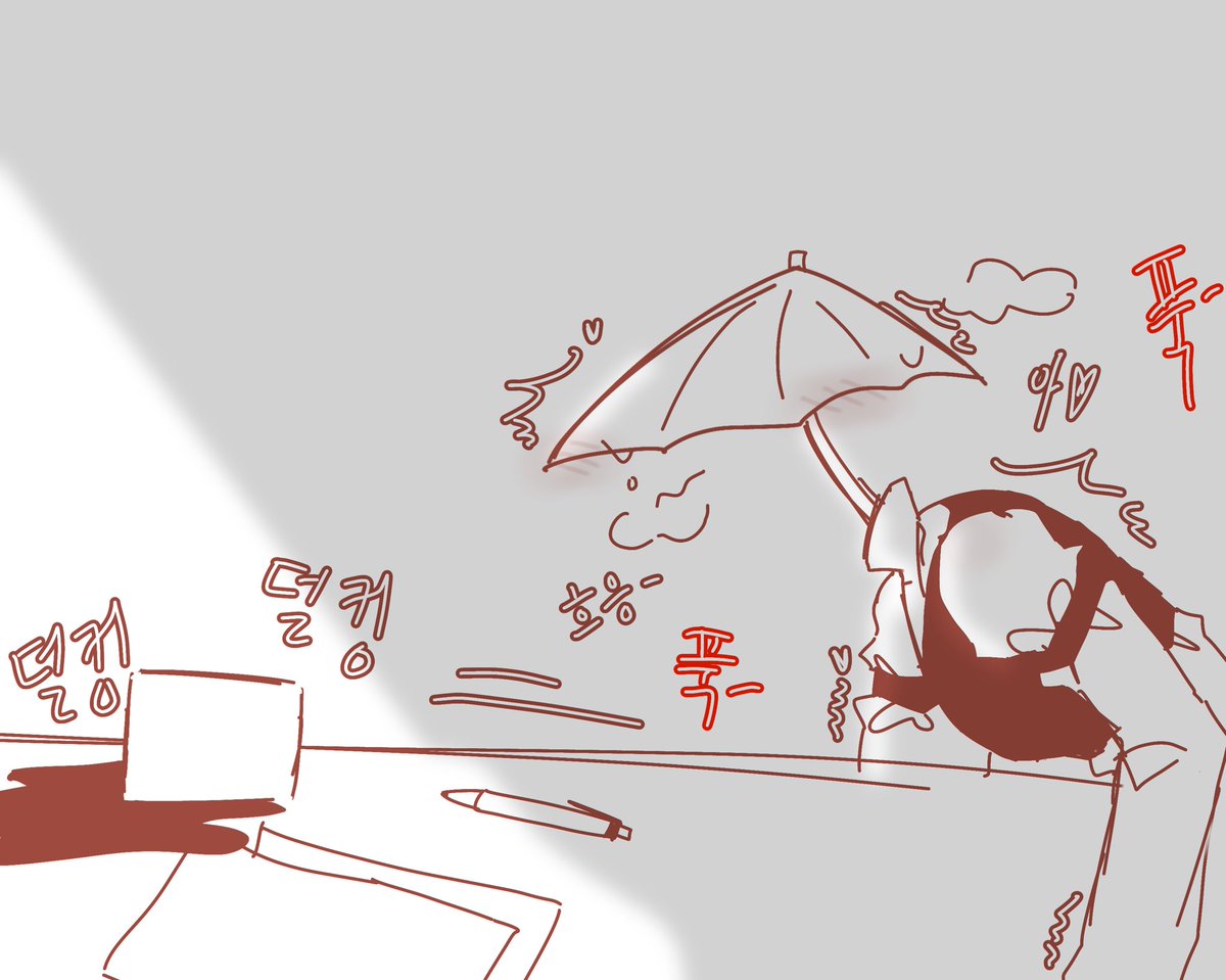 sunghun7221's tweet photo. 사장님은 답글(댓글)달아주는거 좋아하는데.. #우산사장님 #gay #umbrella https://t.co/4kwX67ooXs