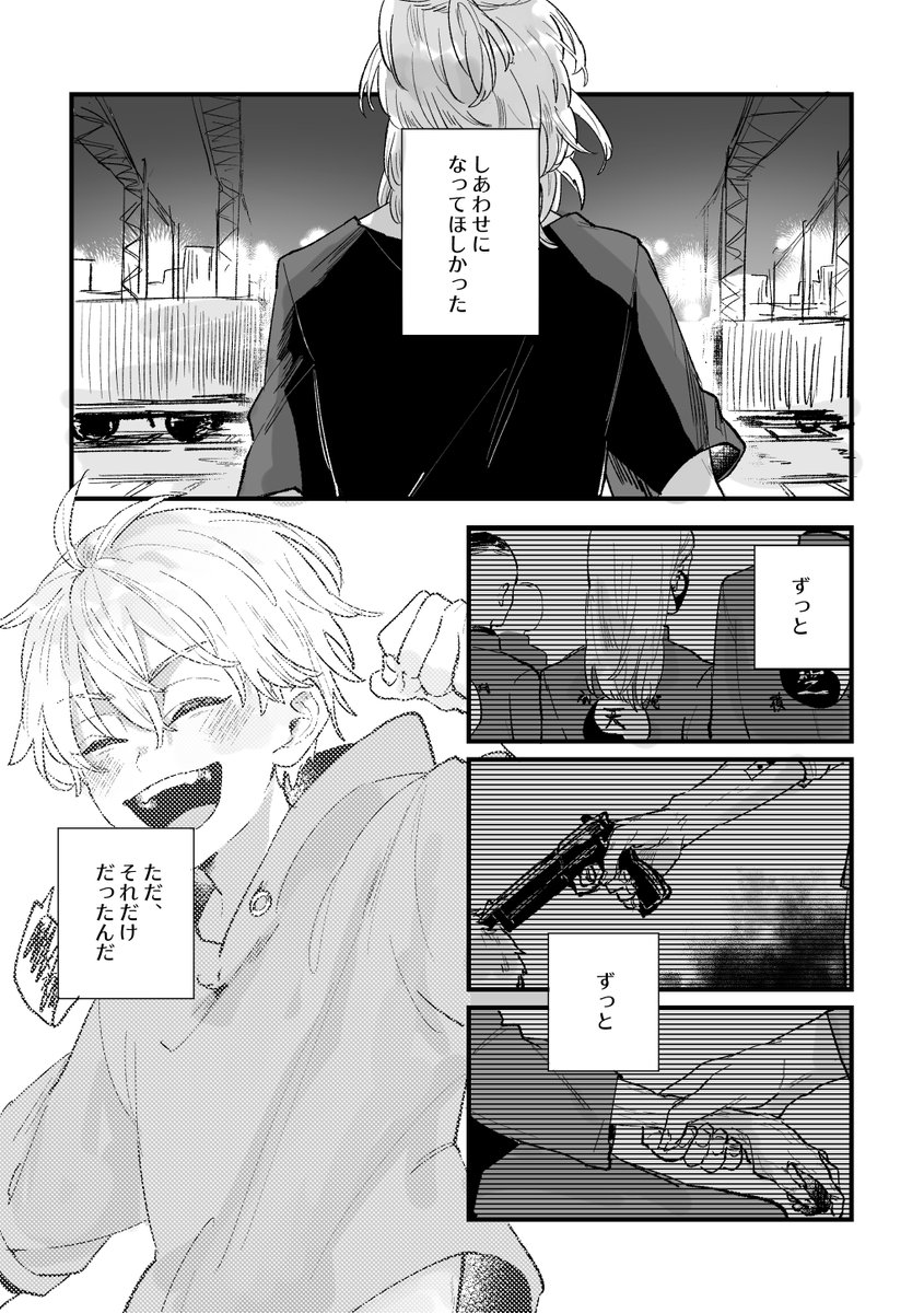 春マイ ※すごく本誌 