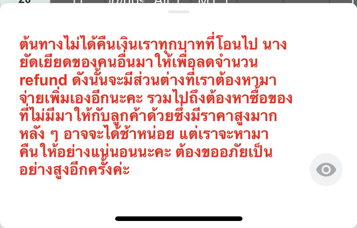 vva_vvan's tweet photo. #Varsupdate ต้นฟอร์มว่างี้ แต่นี้ผ่านไป2ปีแล้วค่ะ จนคุณไปตปทจนฉันเรียนจบมีงานทำแล้ว ช้าหน่อย เราว่าไม่หน่อยแล้วนะ จะได้คืนรึป่าวยังไม่รู้เลย😒😤 https://t.co/G88jmHgJLo