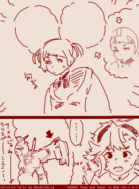 ガンダム #tegaki_dt 