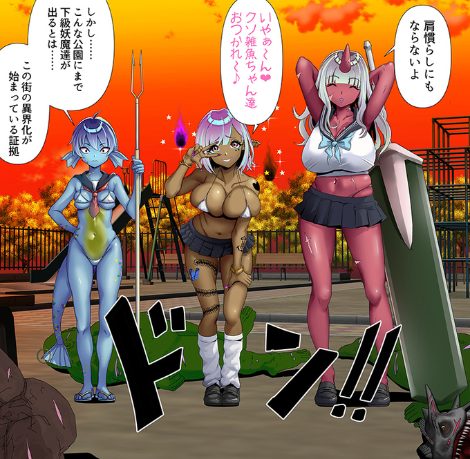 新規石化CG1/4悪堕ち石化便所!Evil fallen petrified 