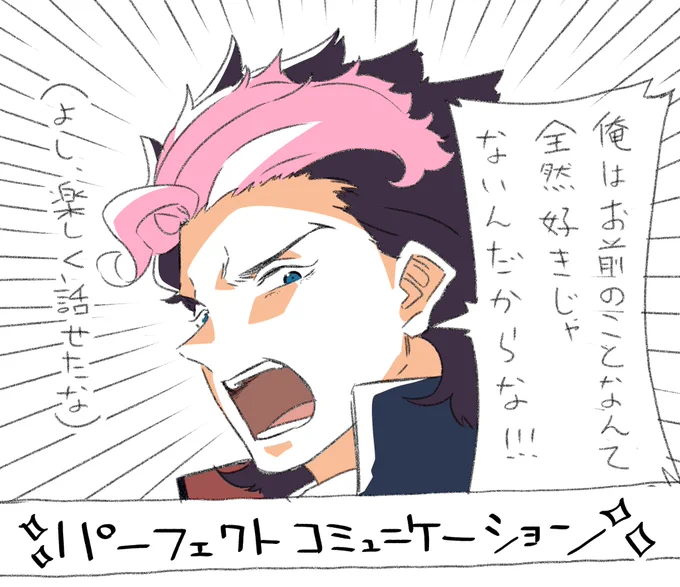 グエルくん 