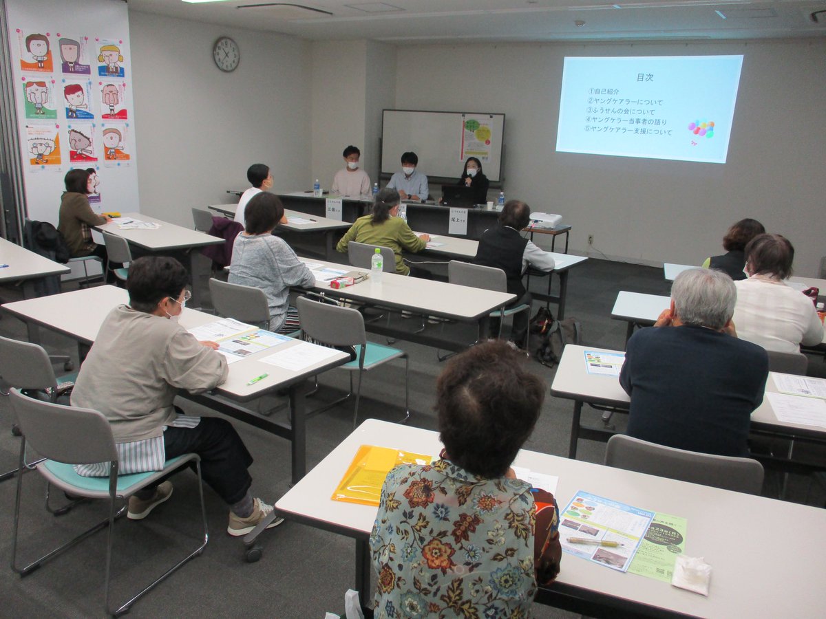 yc_balloon's tweet image. 本日は摂津市で講演を行いました🎈

ふうせんの会の活動やケア体験をお話しさせて頂きました✨✨

後半の時間では当会が実施している“つどい”のような形で感想を共有が出来たり貴重な交流をさせて頂きました☺️

今後も会の活動や1人でも多くの方に知って頂けるよう活動していきたいと思います🌈🌈