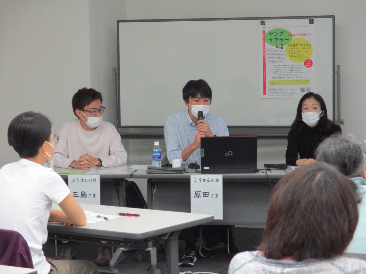 yc_balloon's tweet image. 本日は摂津市で講演を行いました🎈

ふうせんの会の活動やケア体験をお話しさせて頂きました✨✨

後半の時間では当会が実施している“つどい”のような形で感想を共有が出来たり貴重な交流をさせて頂きました☺️

今後も会の活動や1人でも多くの方に知って頂けるよう活動していきたいと思います🌈🌈