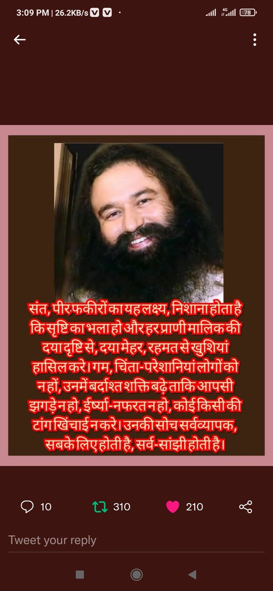 Saints wish everyone well.He wants to reunite every human being with the master.  He wants to make every human being worthy of the blessings of the Master.And it is possible when he chants the name of God through meditation.#PowerWithinYou 

Saint Gurmeet Ram Rahim Ji