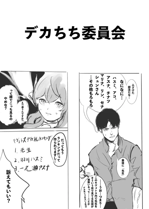 クソ漫画 