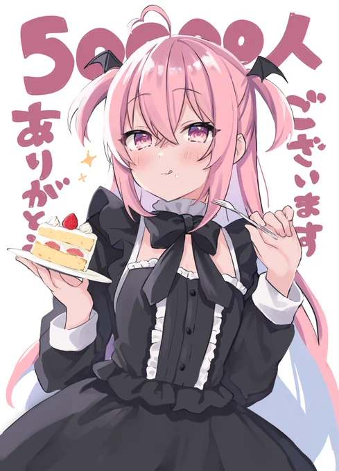 フォロワーさん50000人ありがとうございましたいつも本当にたくさんの反応をいただけて感謝の気持ちでいっぱいです…!これからもよろしくおねがいします 