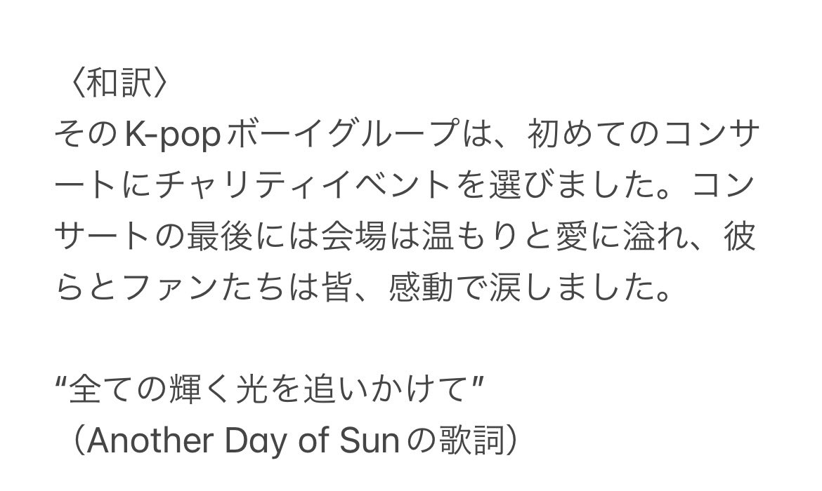 discoverynssign's tweet photo. 📢ご協力のお願い🙇‍♀️

「主婦休みの日」、「招き猫の日」に続く第3弾は、世界中の人にn.SSignのことを知って貰いたい、パフォーマンスを見て貰いたいという思いで、英語版のツイートを明日24日夜に発信する予定です。

世界各地に届くよう、さまざまな時間帯にRT・引用RTのご協力を賜れますと幸いです。 https://t.co/lpXd1tFTeN