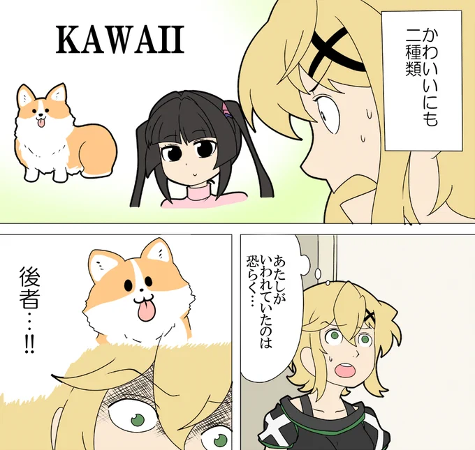 切ちゃんかわいい 