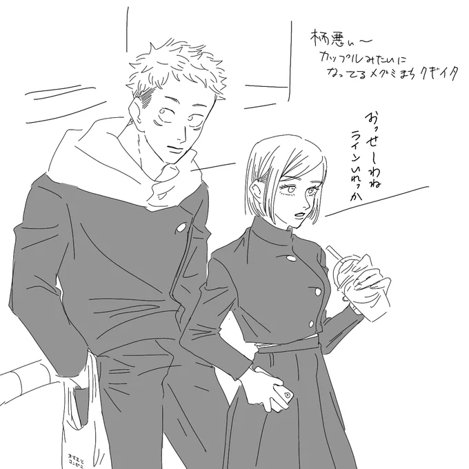 1年 