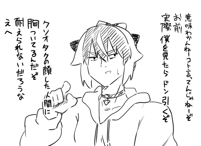 お題箱「女の子って全身どこもかしこも柔らかいからちんちん立たないってことはちんちんが柔らかいってことだからちんちんのある女の子ってことだよ
かわいいね」 