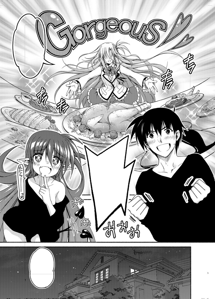 一部をご紹介です💪

この回のネームは本当に粗いですね…!👀 