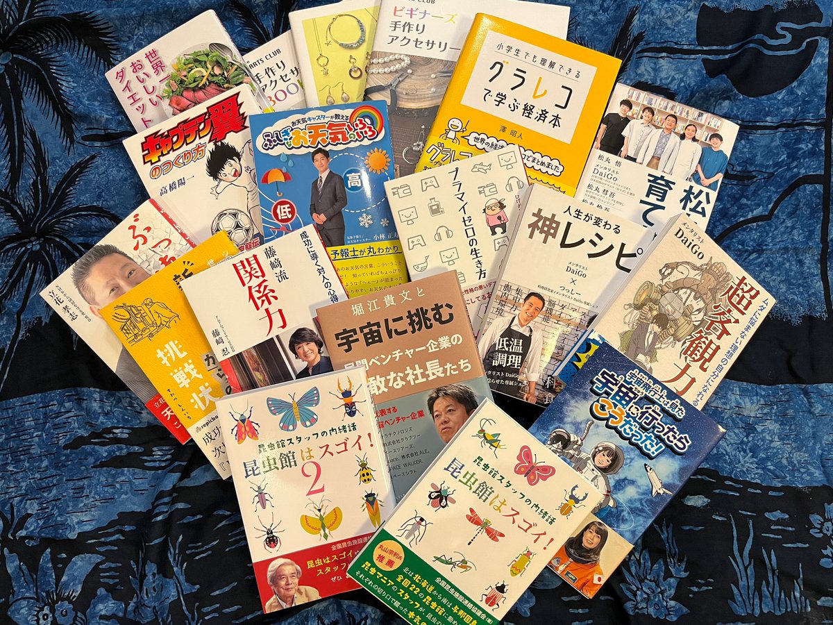 repicbook's tweet photo. #神保町ブックフェスティバル
リピックブック初参加✨
10/29.30開催
2日間限定価格
全て半額スタート‼️

✍️宇宙に行ったらこうだった
✍️キャプテン翼のつくり方
✍️新世代蒸留所からの挑戦状
✍️堀江貴文と宇宙に挑む…
✍️ふしぎなお天気のいろいろ
↑こちら著者サイン本あり

📚販売書籍はこちら⬇️ https://t.co/8ZQf5B4G8J