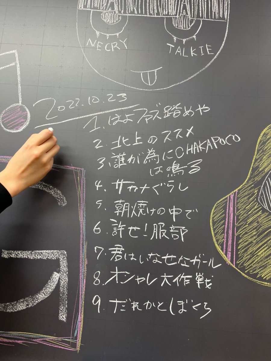 Talkie_official's tweet photo. 東北学院大学工学祭
ありがとうございました！🙌
たくさん見に来てくれて嬉しかったです😍
次のライブはナイナイ歌謡祭！遊びにきてね！ https://t.co/xGVqMZ0Kzw