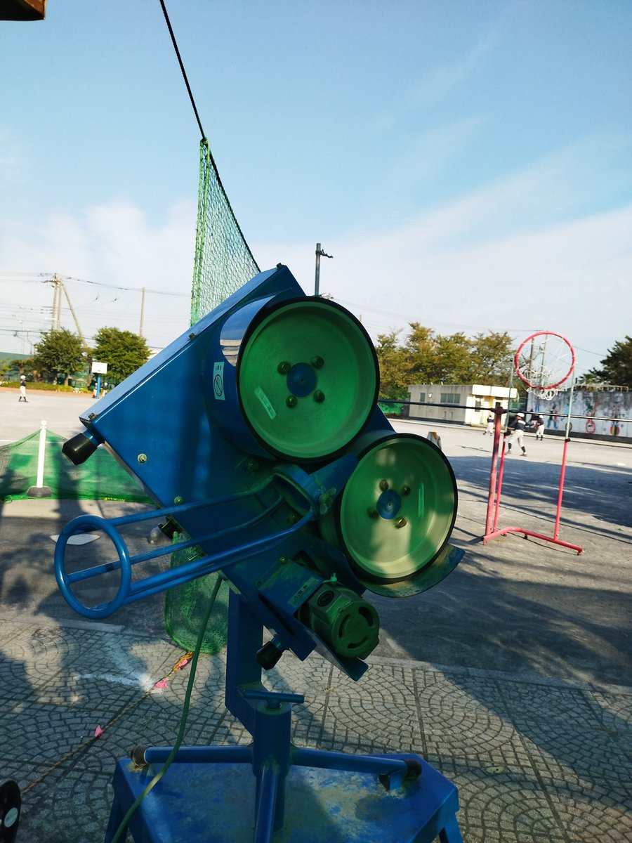 ベアーズの #宝物
#ピッチングマシン
#メンテナンス

故障から無事に復活！

#打ち放題 
#バッティングセンター
#ピッチャー #ゴロ #フライ
#フル稼働