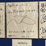 ツイートに含まれる画像