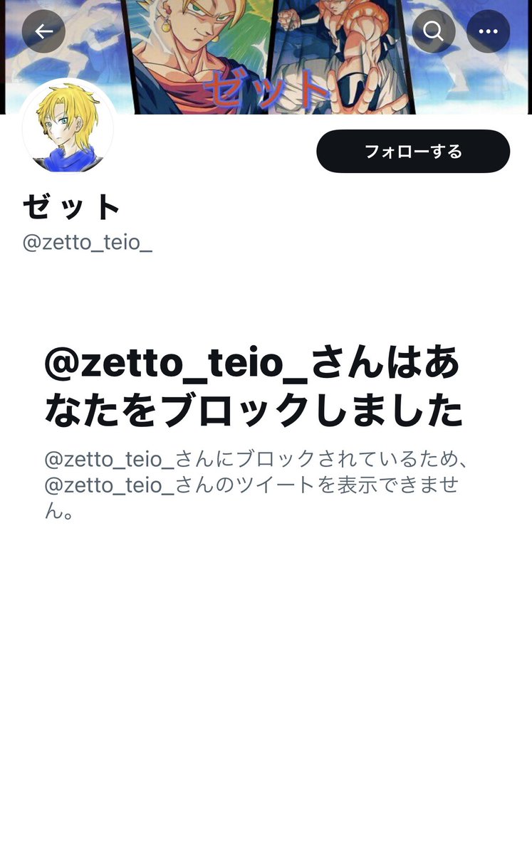 mas_writer's tweet photo. ウマエロ同人ゴロの信者は本能を抑えられないうえにビッグマウスで腰抜けなんですね。 https://t.co/VOJtpva2HP