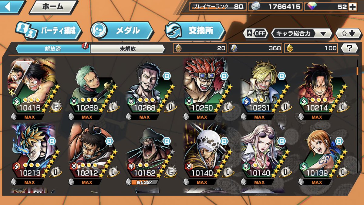 zerosutepp's tweet photo. 買い取りのみお願いします🙏🙏
希望額をコメントで！仲介⭕️
非常識なコメントはやめてください
#バウンティラッシュ垢販売
#バウンティラッシュ垢交換
#バウンティラッシュ垢買取 https://t.co/KS8tudR3qU