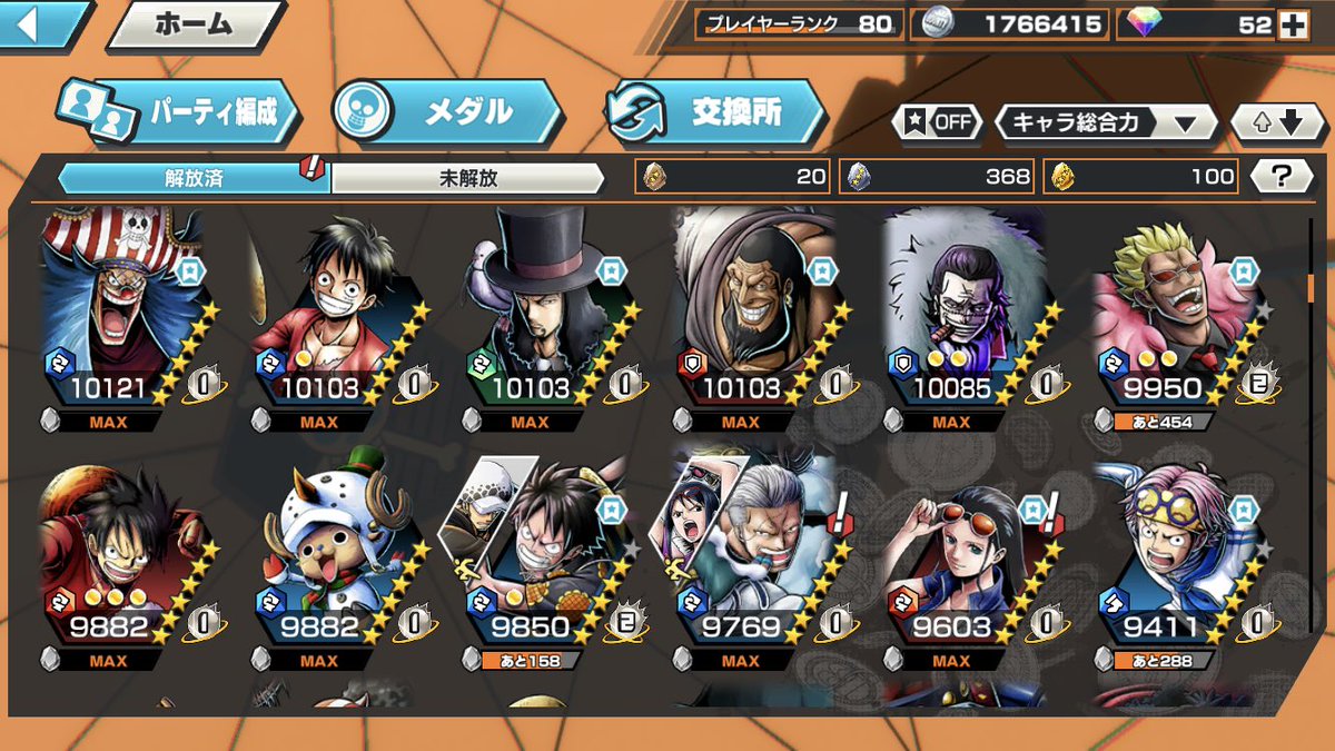 zerosutepp's tweet photo. 買い取りのみお願いします🙏🙏
希望額をコメントで！仲介⭕️
非常識なコメントはやめてください
#バウンティラッシュ垢販売
#バウンティラッシュ垢交換
#バウンティラッシュ垢買取 https://t.co/KS8tudR3qU