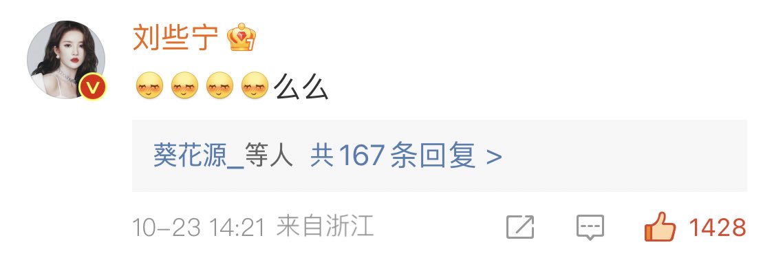 🌪️: happy birthday dummy lao liu ❤️❤️
🍋: ☺️☺️☺️☺️ mwah