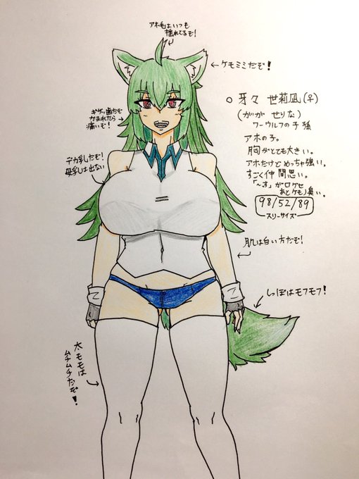 世莉凪ちゃんビフォーアフター
3年でむちむちになったね… 