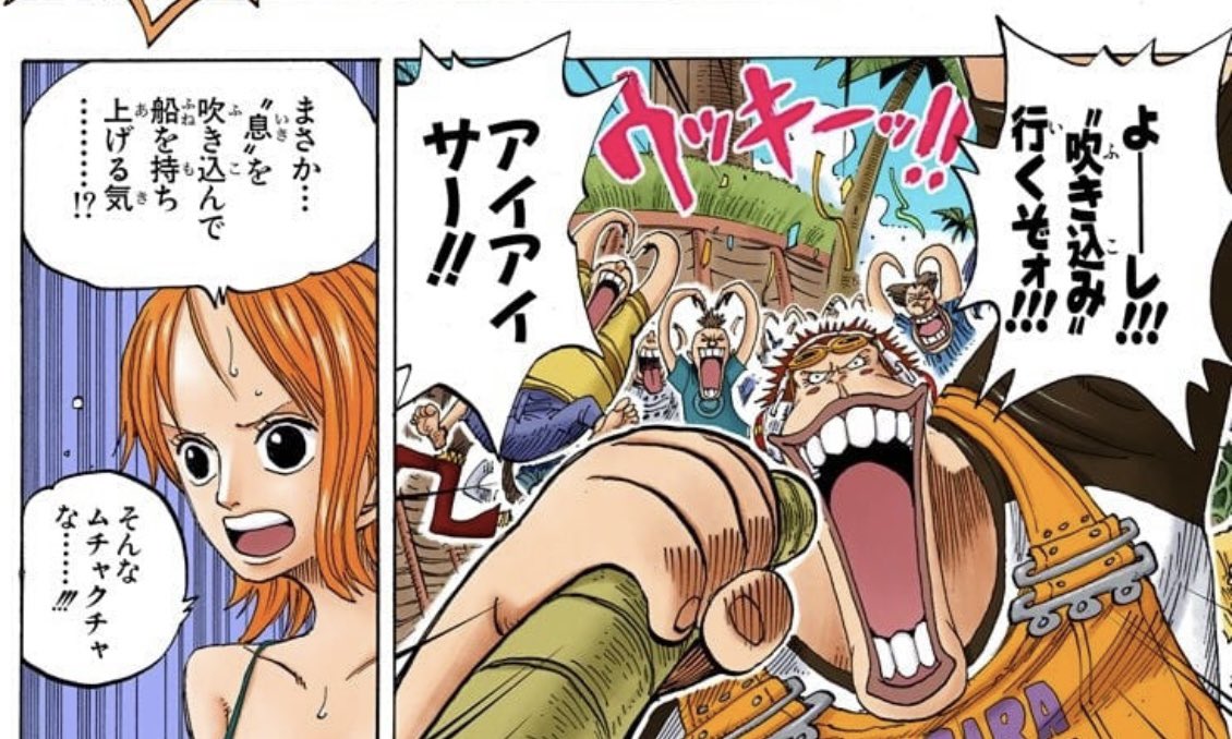 キリ 今週のワンピ 北の海 出身のマシラも異常な奴だった あの時点ではゾロすら空サメに苦戦していたのにマシラは海王類を瞬殺 北の海 ってこういう海なのか T Co Ekwqcy1zar Twitter