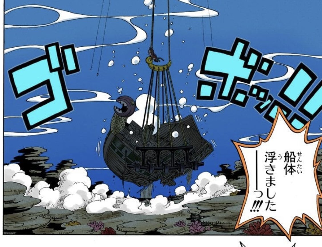 キリ 今週のワンピ 北の海 出身のマシラも異常な奴だった あの時点ではゾロすら空サメに苦戦していたのにマシラは海王類を瞬殺 北の海 ってこういう海なのか T Co Ekwqcy1zar Twitter