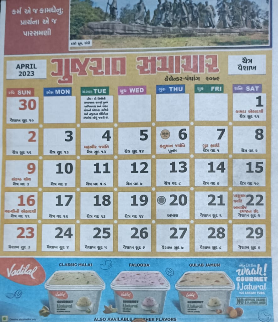 જેના ઘરે ગુજરાત સમાચાર આવતું હોય તો કાલ થી તાત્કાલિક બંધ કરી દેવું જો થોડું પણ આપણી જાત પર ગર્વ હોય તો તમામ મિત્રો ને વિનંતિ "સોશિયલ મીડિયા " પર ટ્રેંડ ચલાવો ",Boycott Gujarat Samachar paper "
<a href="/gujratsamachar/">Gujarat Samachar</a>