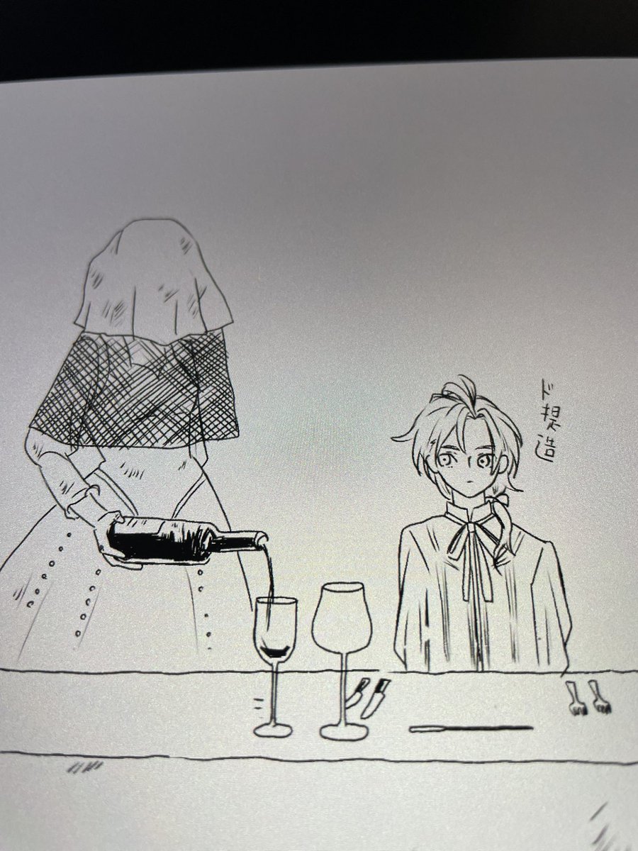 悲しみのボツ 