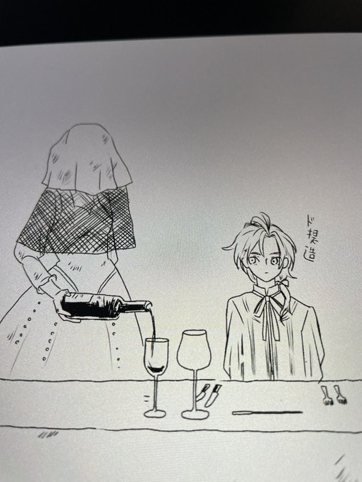 悲しみのボツ 