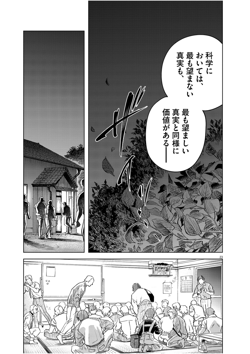 (6/12) 