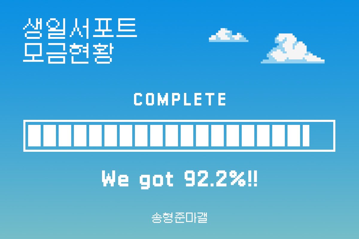 송형준 마이너 갤러리 tweet media
