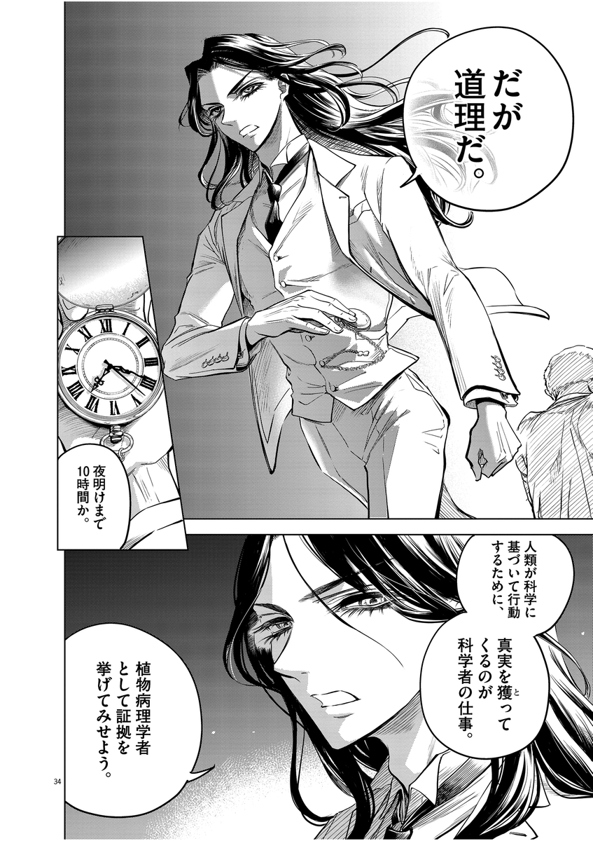 (9/12) 