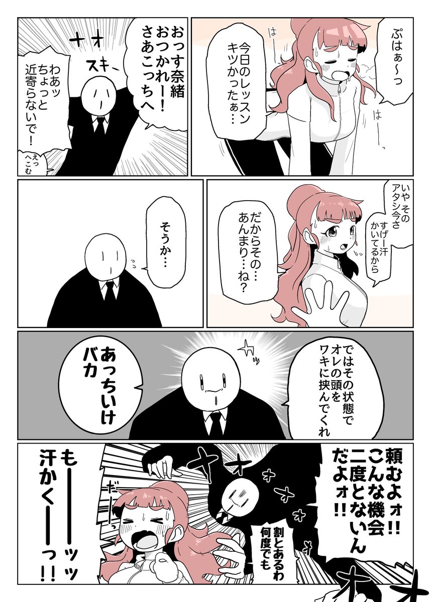 しっとり 