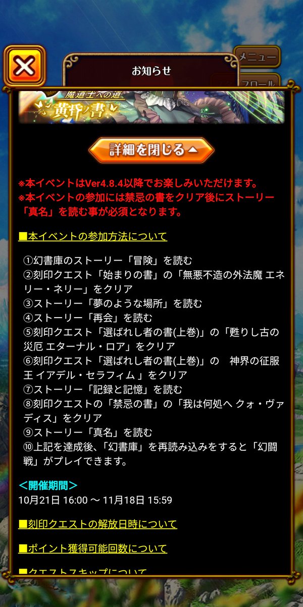 梟 Mukofukurou Twitter 梟 Mukofukurou Twitter
