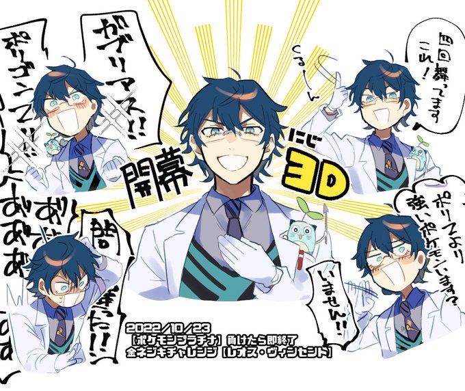 まめねこ まとめ 感想や評判などを1時間ごとに紹介 ついラン