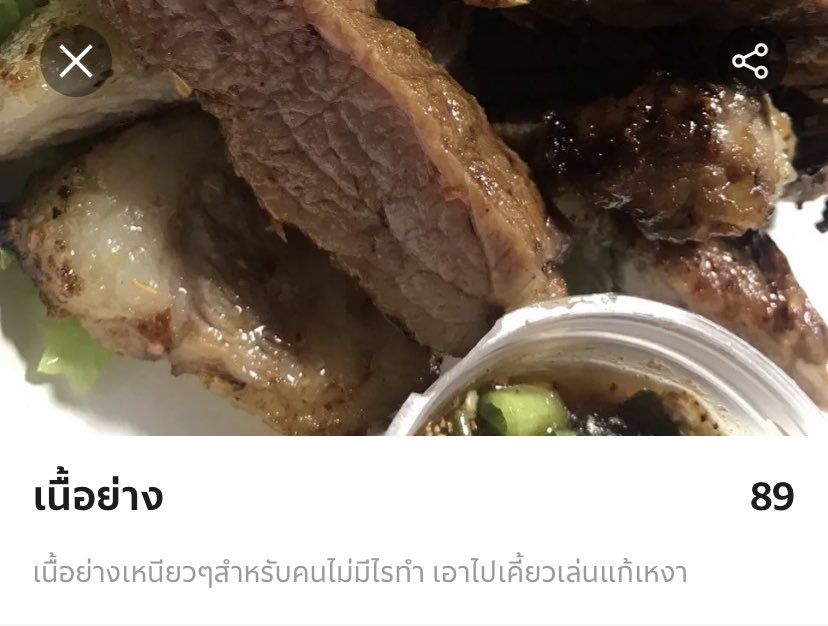 โคยอุ๊น tweet media