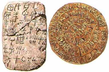 AraceliRego's tweet photo. Tablilla y sello escritos en minoico Lineal A (El lineal A es una escritura de la civilización minoica de Creta. Se empleó del siglo xix al XV a. C. para escribir el idioma minoico. La escritura solo ha podido ser descifrada en una pequeña parte. #Civilización #Minoica #LinealA https://t.co/KCf1rv20Uh