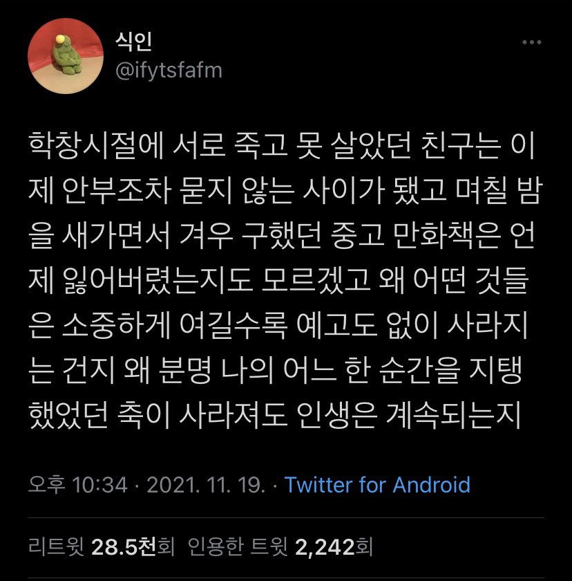 xtrblo's tweet photo. 그래서 이 트윗 두개가 아직도 인상깊음 https://t.co/WATspdV4pr