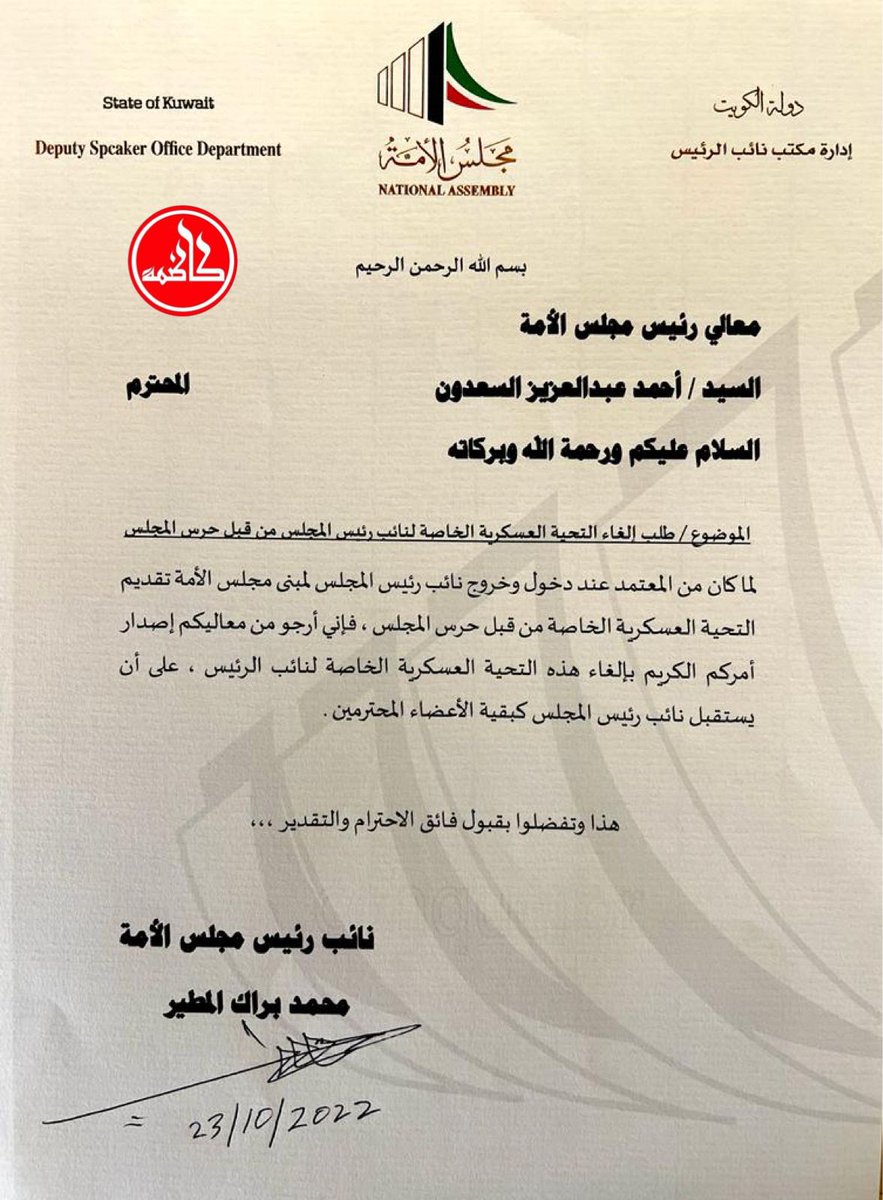 KhshabAl's tweet photo. كفووو والله يابوبراك https://t.co/vNuF2FUQrT