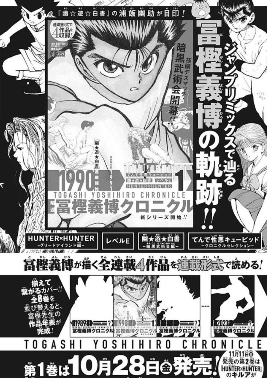 Hunter x Hunter Manga Returns: New Chapter Release Date October 23