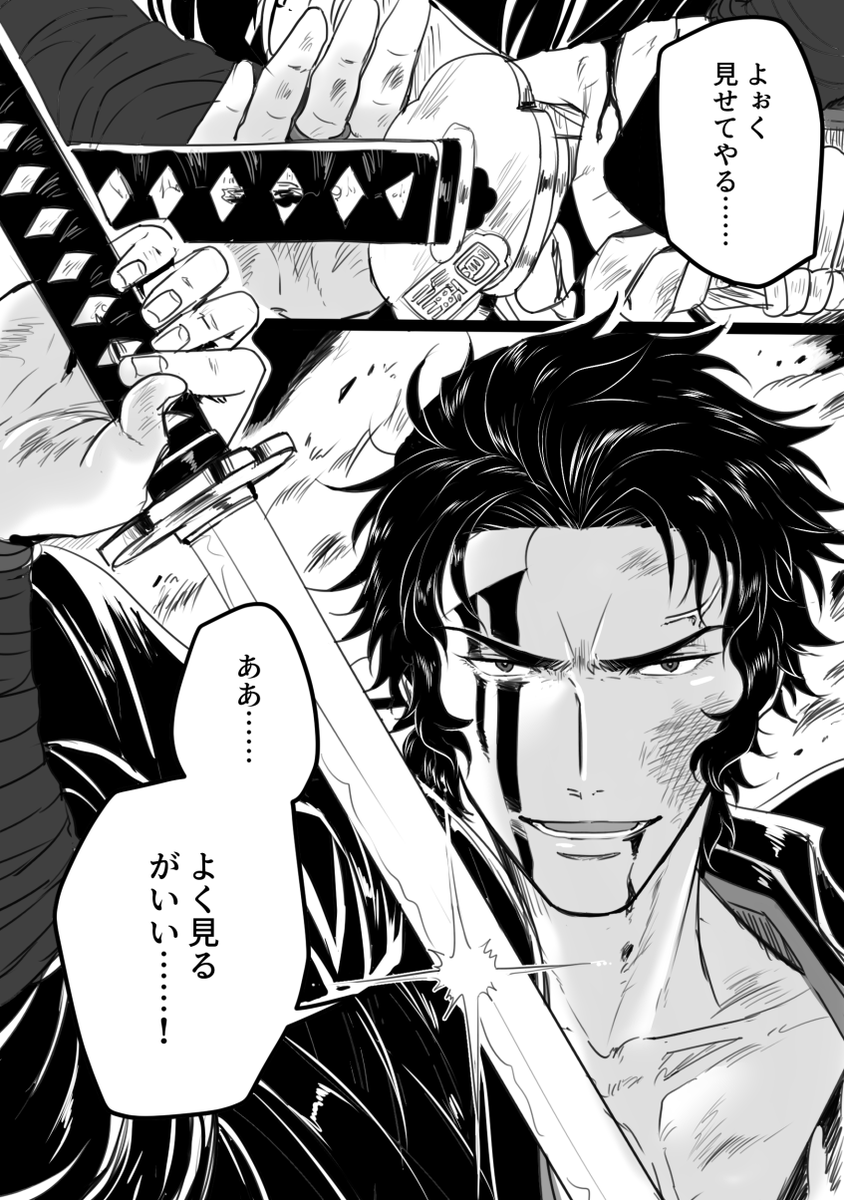 宝具カード3めちゃ好き 