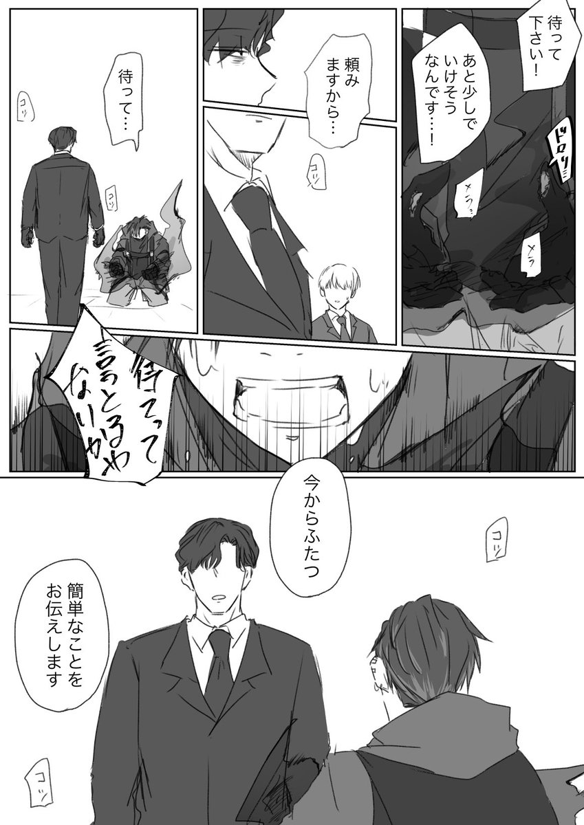 KoTanukimo's tweet photo. @RED__TL 炎 https://t.co/Kl77x2YRoQ