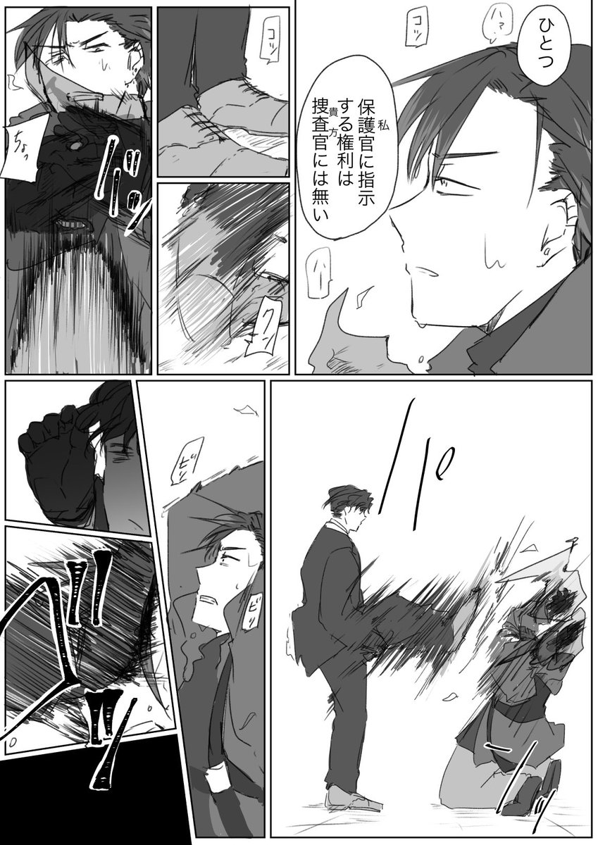 KoTanukimo's tweet photo. @RED__TL 炎 https://t.co/Kl77x2YRoQ