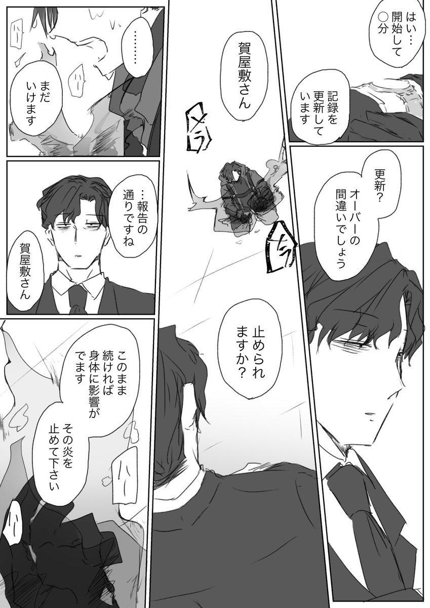 KoTanukimo's tweet photo. @RED__TL 炎 https://t.co/Kl77x2YRoQ