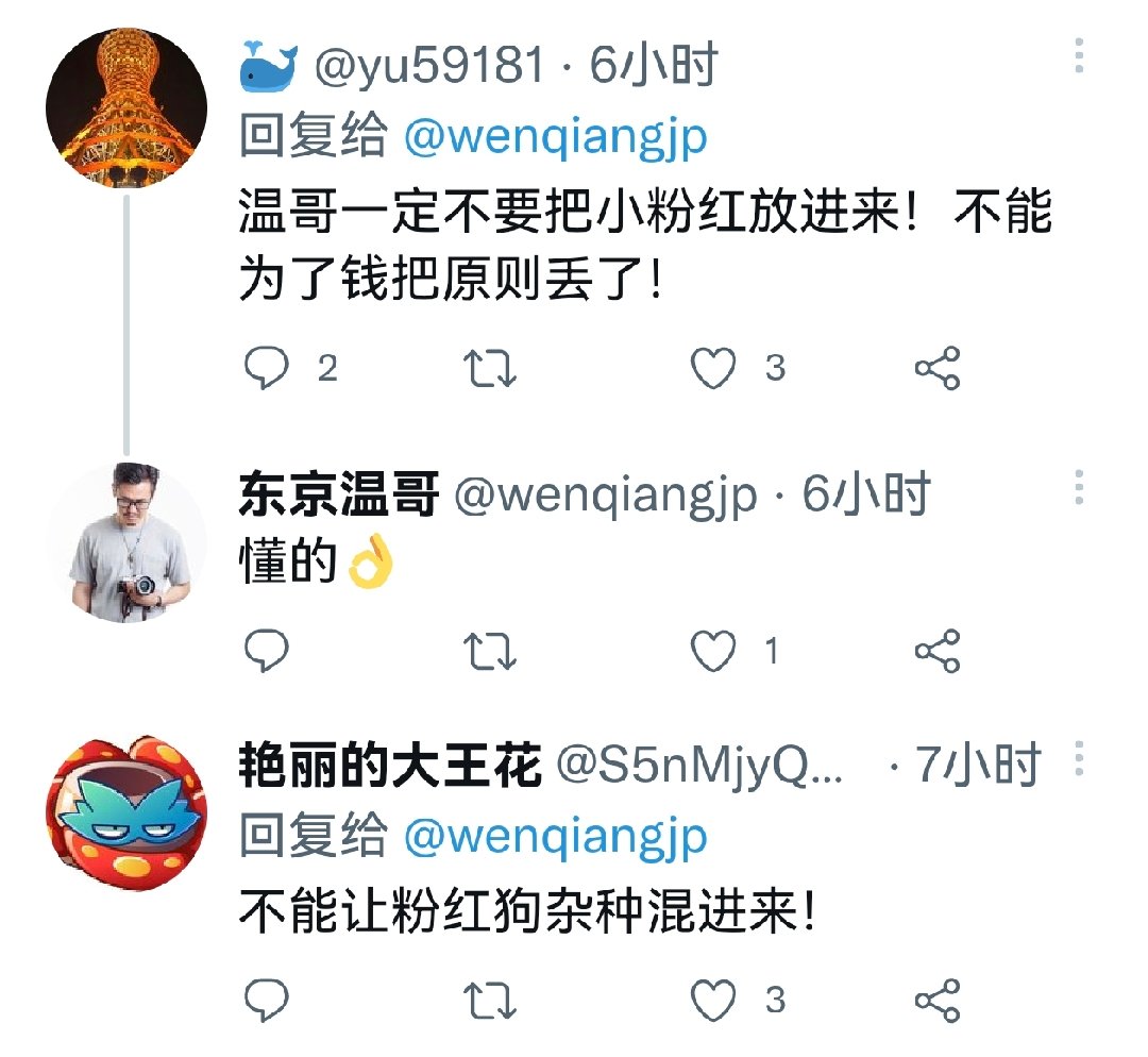 这种好机会可千万不能让粉红占了啊😅