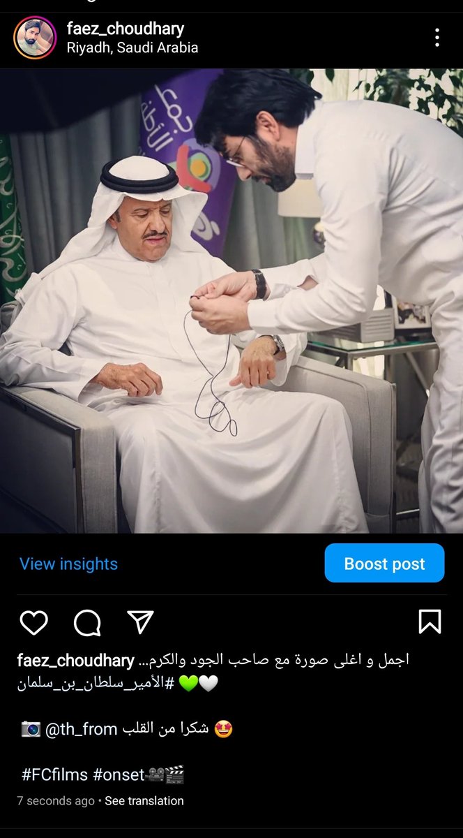 FaezChoudhary's tweet photo. اجمل و اغلى صورة مع صاحب الجود والكرم... #الأمير_سلطان_بن_سلمان 💚🤍
📷 @th_from شكرا من القلب 🤩
#FCfilms #onset🎥🎬 https://t.co/rIKK8MDRtc