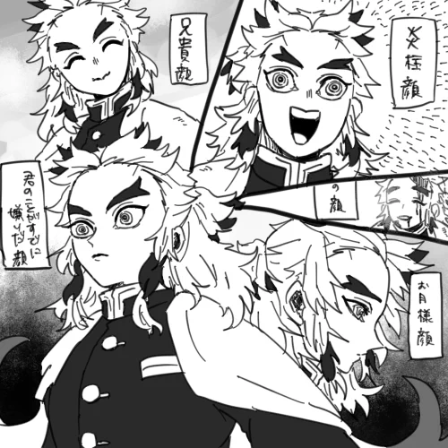 煉さ～～～ん 
